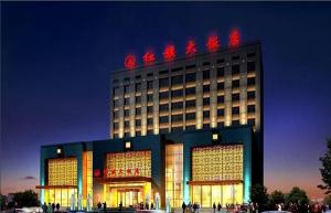 Hong Qi Grand Hotel Datong